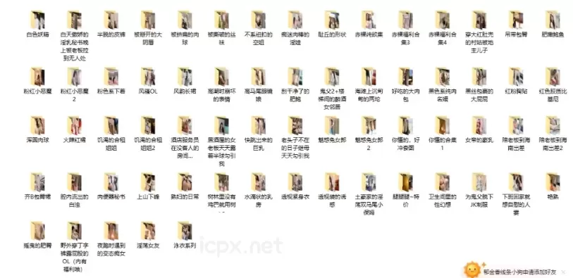 抖音@李雅 付费福利 稀缺资源 高价喷血套图[3.98G]