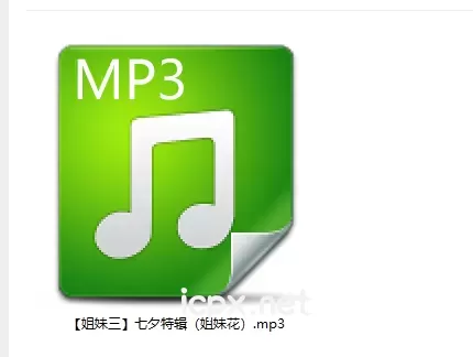 黧落【姐妹三】七夕特辑姐妹花