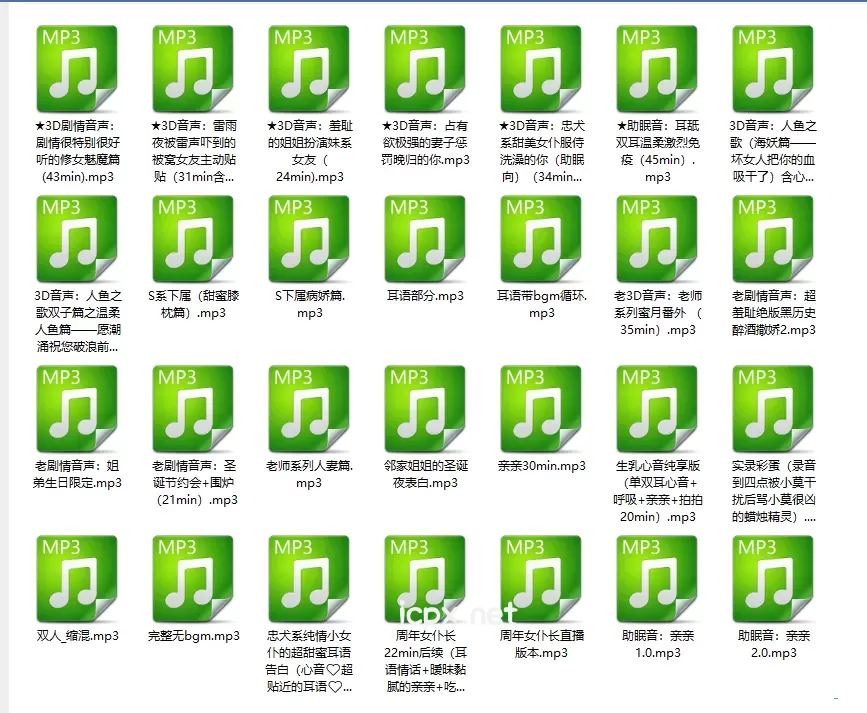 烛灵儿生日会舰长老师系列人妻篇28部音频