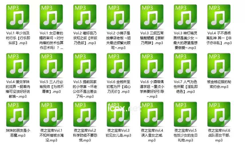 夜之万花镜金钱所至初苞为开21部音频