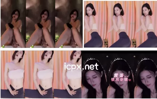 美女御姐主播福利震蛋舞蹈表情诱惑慢摇剪辑2部视频