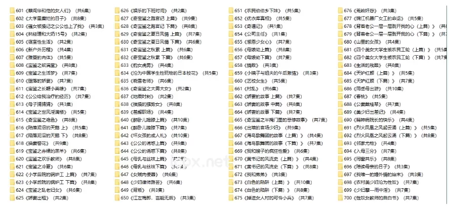 小苮儿ASMR短篇合集601-700部6.88G