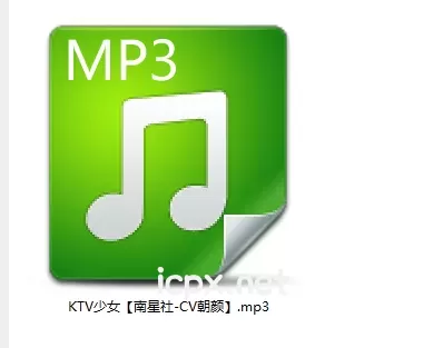 南星社CV朝颜KTV少女