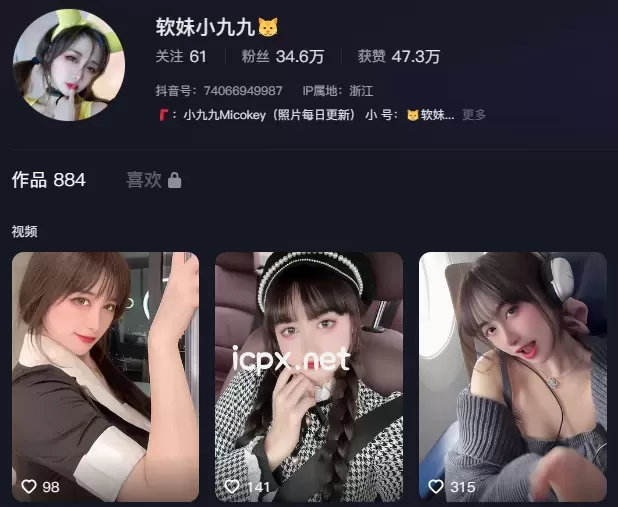 软妹小九九(July芝岚) 微密圈网盘资源合集[37套]