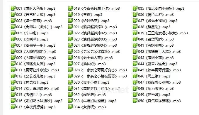 2022.6月小苮儿新版合集全网首发50部音频