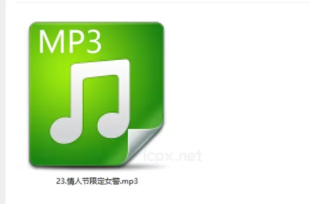 优优情人节限定女警