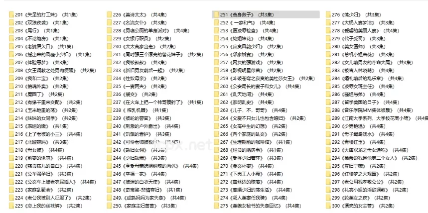 小苮儿ASMR短篇合集200-300部4.06G
