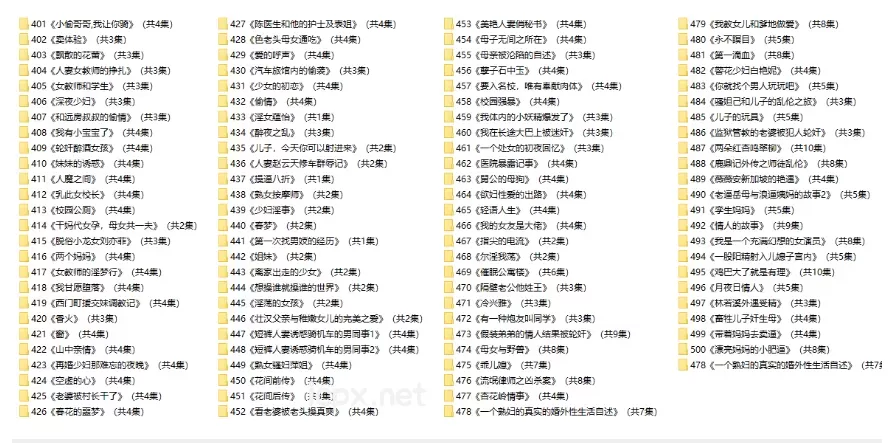 小苮儿ASMR短篇合集401-500部5.52G