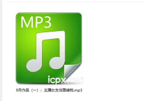 自购林晓蜜音声主播女友当面绿我
