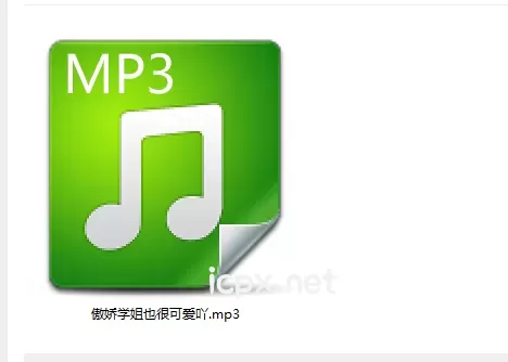 奶呼呼的花妖傲娇学姐也很可爱吖