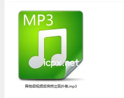 黧落异地侣视频后突然出现扑倒