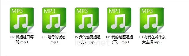 喵宝继母的诱惑我的魅魔姐姐5部音频