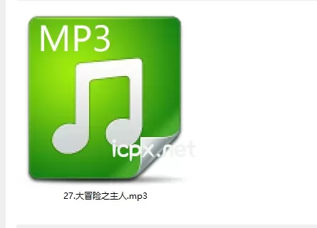 优优大冒险之主人