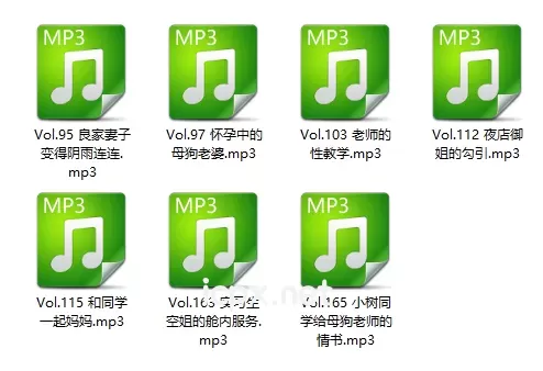 喝过奶啤嘛实习生空姐的舱内服务7部音频