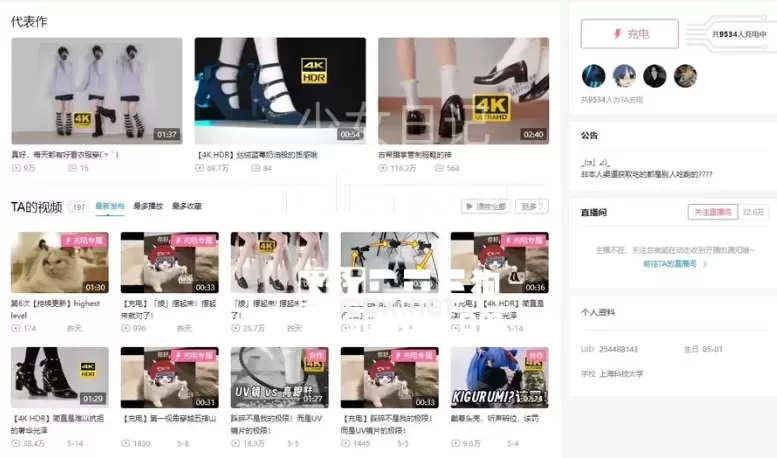 B站知名丝足控up主 芝士好椰 充电专属合集57GB [2024年更新中]