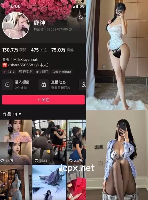 奶白鹿神 微密圈全套作品合集资源[持续更新]