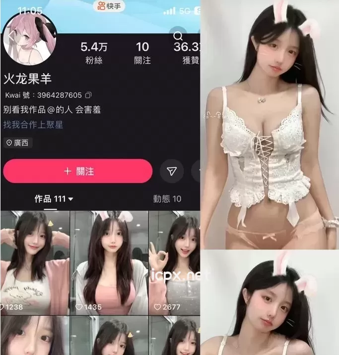 火龙果羊 微密圈全套作品资源合集[5月最新作品]