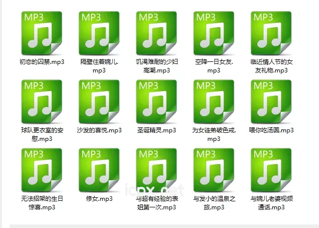 婉儿别闹收费15部音声无法招架的生日惊喜