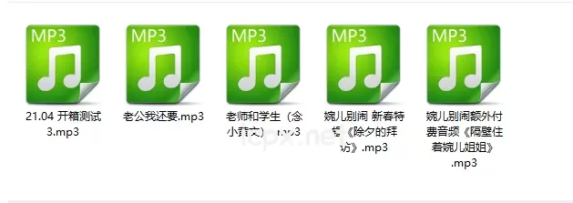 婉儿别闹付费音频5部合集隔壁姐姐的温柔呵护
