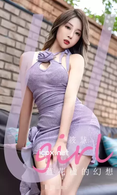 《爱尤物》尤果网APP全套大合集2792期103G[持续更新]