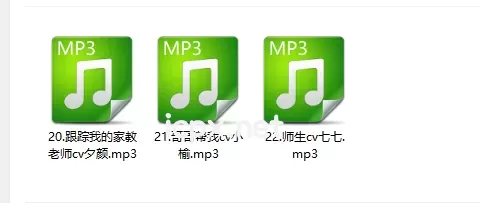 月落星橙跟踪我的家教老师cv夕颜