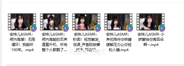 安妹儿Asmr福利视频5部合集声优陪你轻松入睡1.41G