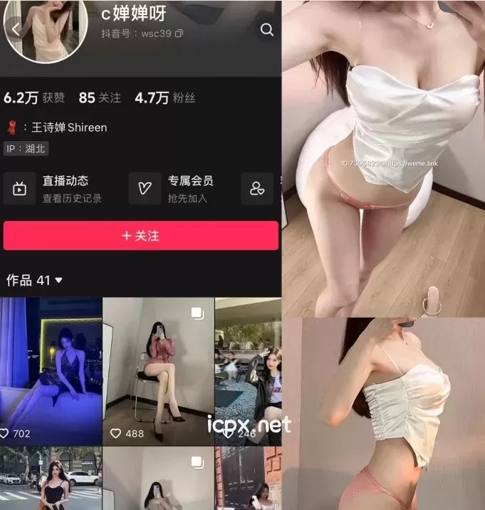 喝cc果奶 微密圈全套作品合集资源[6套][持续更新]