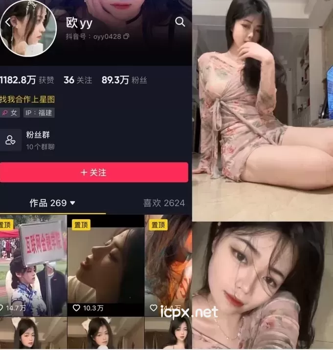 欧yy 微密圈全套作品合集资源[11套]最新作品