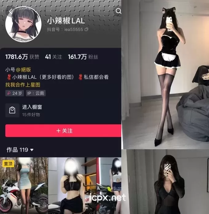 小辣椒LAL 微密圈全套作品合集资源[4套][持续更新]