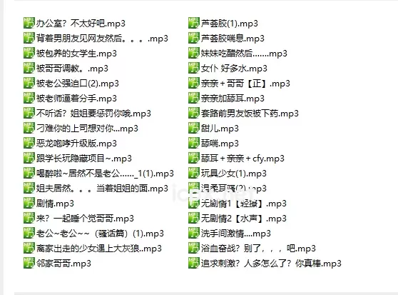 推特优妮r18音声背着男朋友见网友然后34部合集