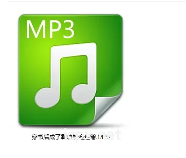 黧落穿书后成了霸总的金丝雀