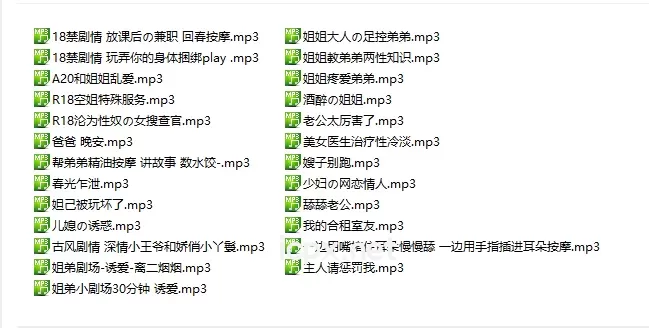 离二烟烟最新全R18空姐特殊服务25部音频