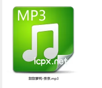 奈奈甜甜萝莉一部音频