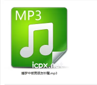 奶乎乎的花妖睡梦中被男朋友吵醒