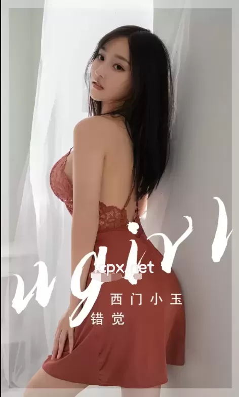 《爱尤物》尤果网APP全套大合集2792期103G[持续更新]