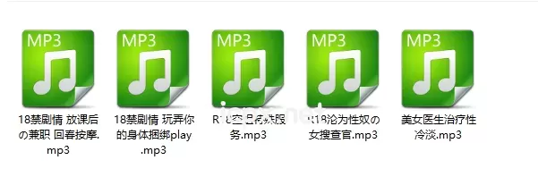御姐音离二烟烟R18福利ASMR音频5部