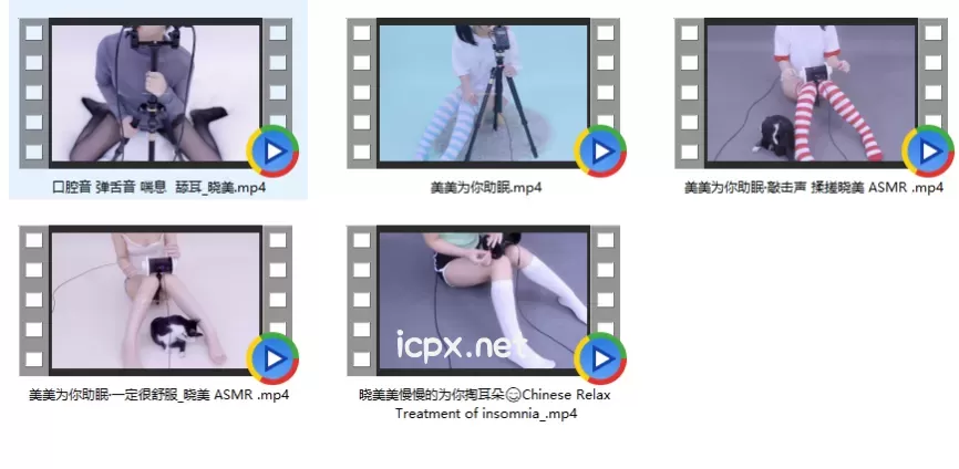 晓美专业Asmr福利视频5部合集口腔音弹舌音甜耳等1G