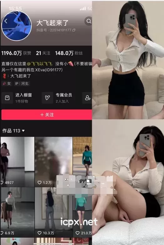 大飞起来了 微密圈合集[3套][持续更新]