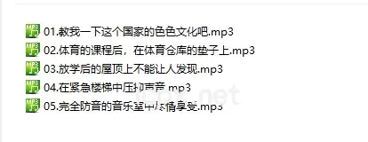 自购rj音声与有糟糕误解的大小姐风jk发生的色色又浪漫的穴术交流 cv藤兔