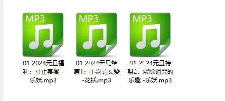 阿木木2024元旦特惠最新作品3部剧情音声ASMR