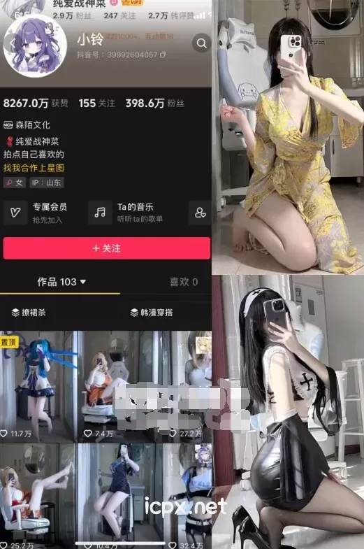 桥本环菜 微密圈全套作品合集资源[持续更新]