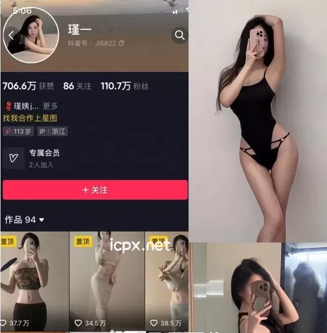 谨一 微密圈全套作品合集资源[持续更新]