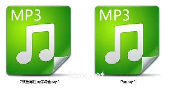 自购B站绵绵软崽音声两部