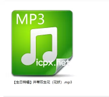 黧落【生日特辑】并蒂双生花（花妖）