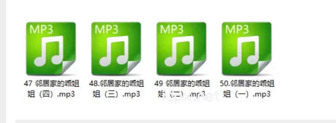 cv是喵宝呀邻居家的乖姐姐4部全