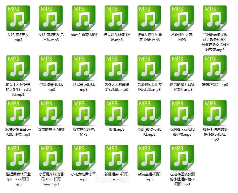 cv阳阳的老师做我女朋友吧27部音频