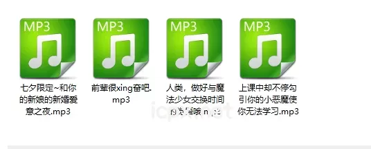 b站五月织姬舰长限定音声4部