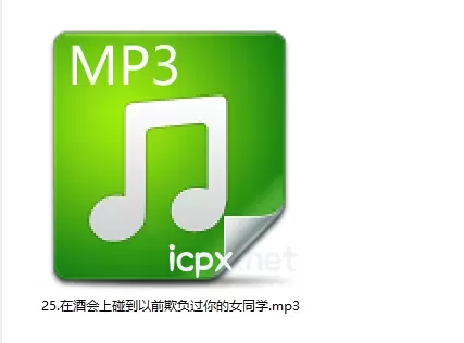 自购b站想要小元在酒会上碰到以前欺负过你的女同学