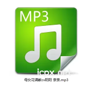 奈奈母女花调教cv阳阳