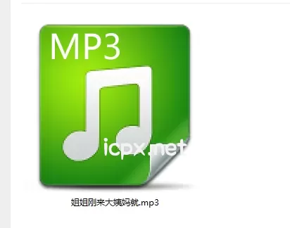 黛落姐姐刚来大姨妈就